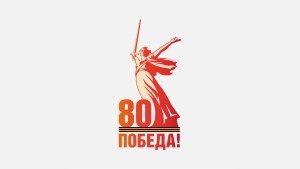 Изображение для новости Изображение для новости